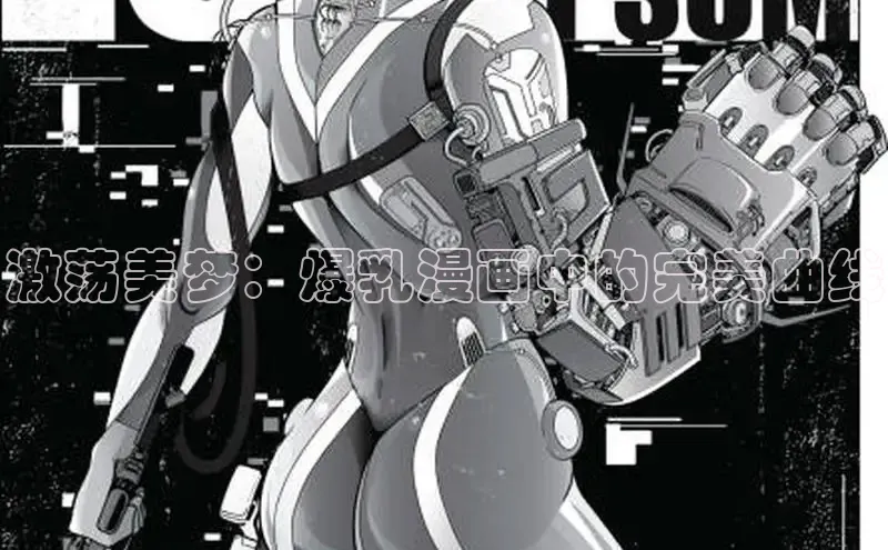 女神漫画免费漫画登录在线看