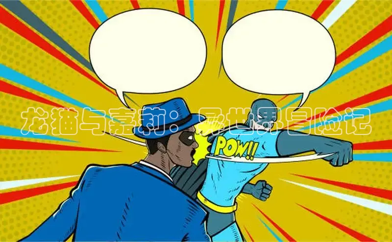 女神漫画免费漫画登录在线看