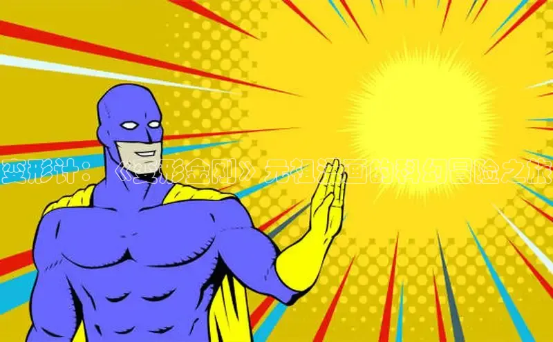 女神漫画免费漫画登录在线看