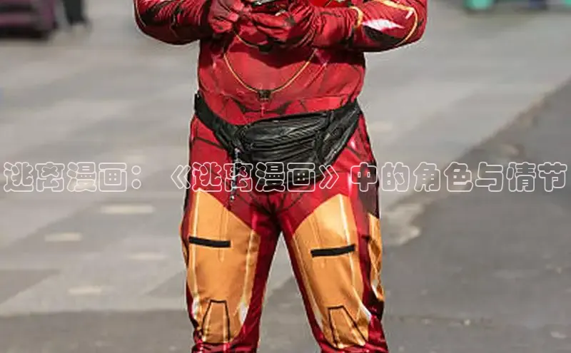 女神漫画免费漫画登录在线看